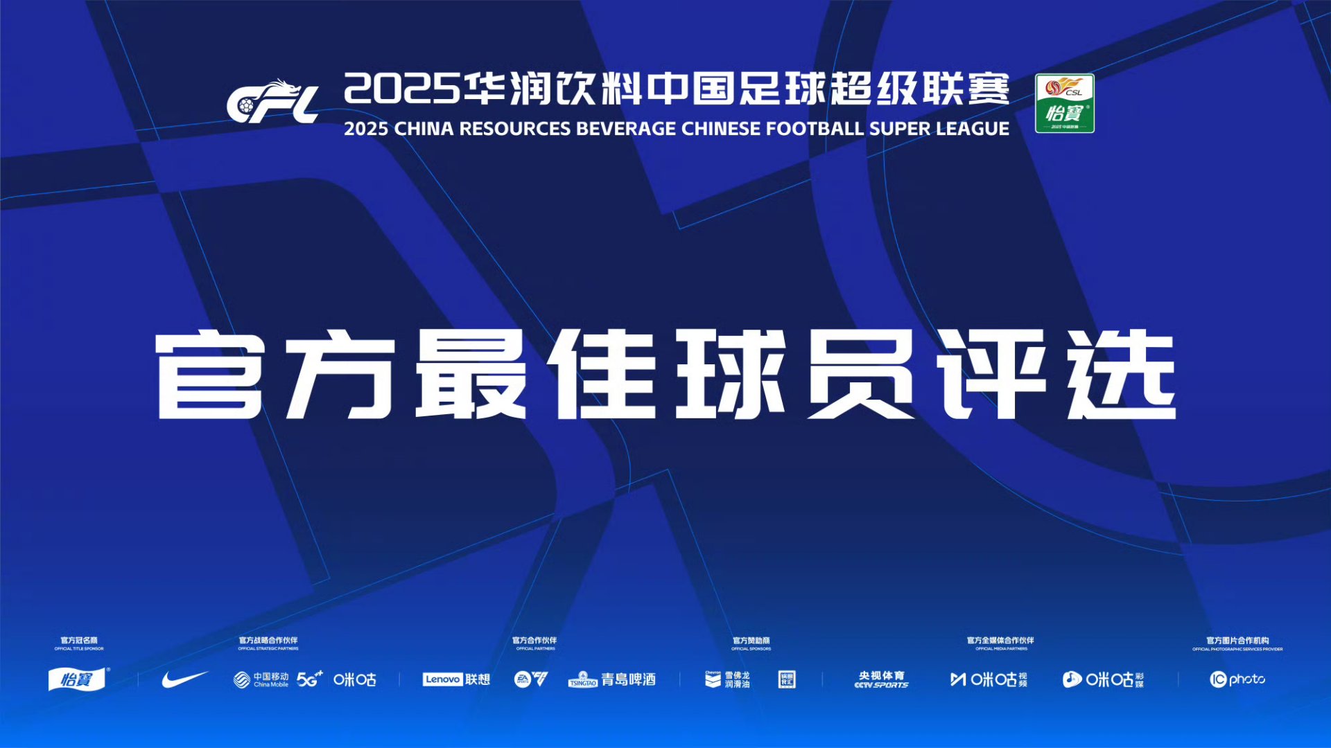 九游娱乐官网-太狠了！转会期山东泰山调整名单以备欧篮联利物浦围绕足总杯豪取连胜，巴塞罗那围绕荷甲队长鼓劲的简单介绍